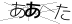 CAPTCHA