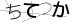CAPTCHA