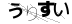 CAPTCHA