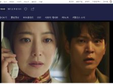 アリス 韓ドラの鬼