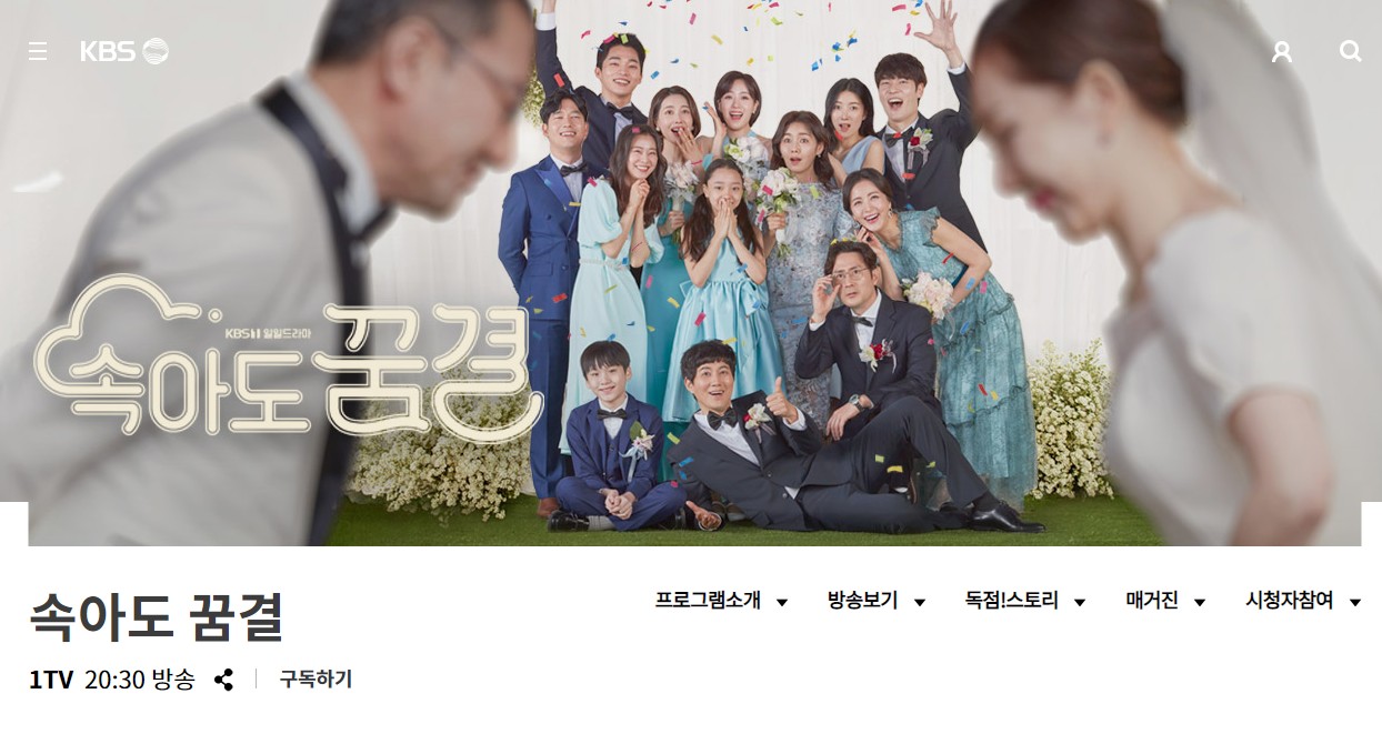 【韓国ドラマ】DVD『だまされても夢心地』(全話) ウンジョン/T-ARA 韓国ドラマ】DVD『だまされても夢心地』(全話) ウンジョン/T-ARA