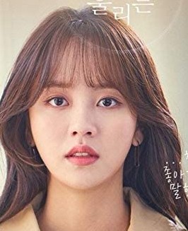 韓国美人女優 人気ランキング 現代劇 21