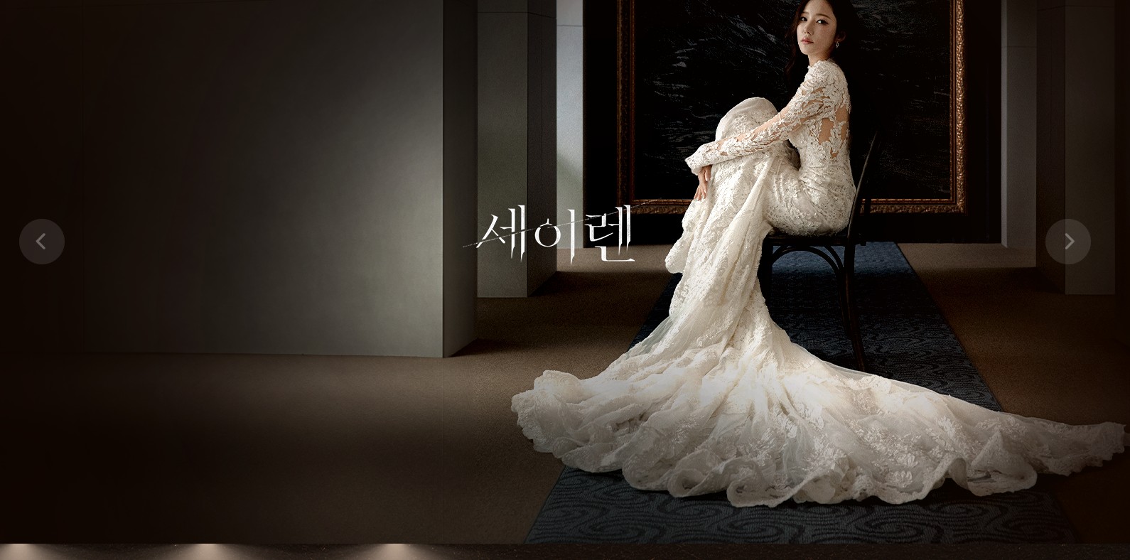 セイレーンノキス