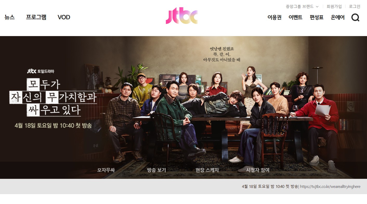 誰だって無価値な自分と闘っている